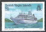 Virgin Islands Scott 527 MNH